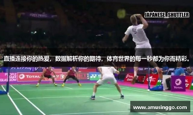 直播连接你的热爱，数据解析你的期待，体育世界的每一秒都为你而精彩。